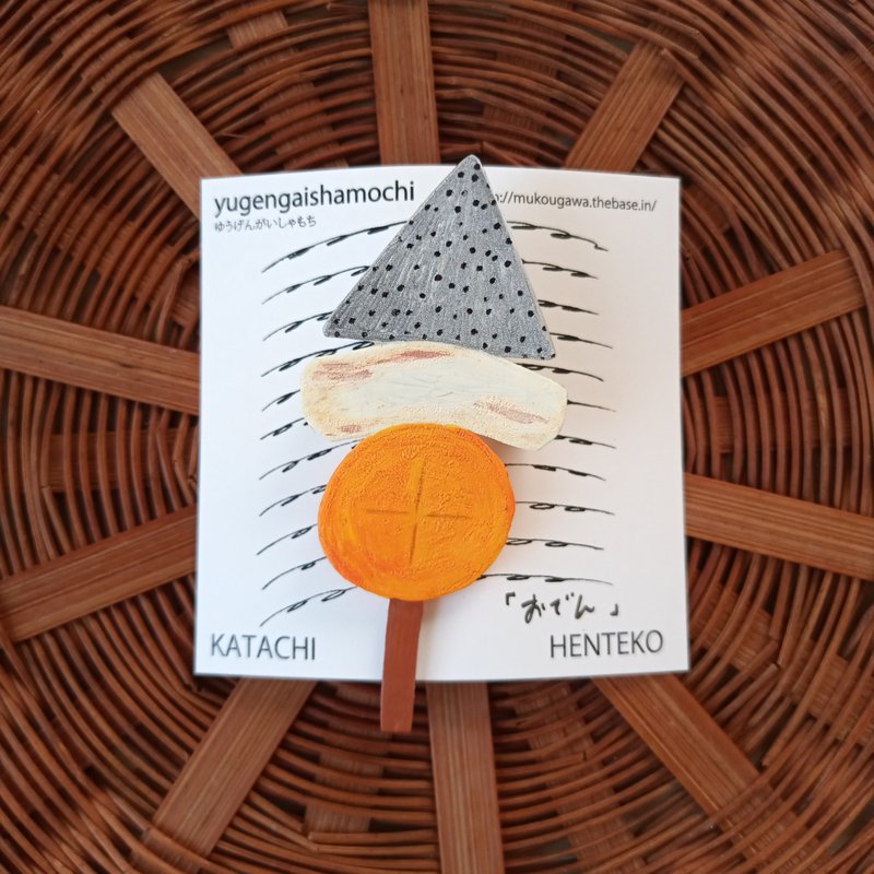 订制品 k 様专属 奇特胸针 关东煮 - 胸针 - 塑料 橘色