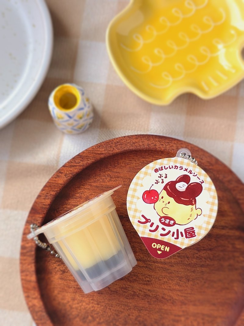 兔兔布丁捏捏挂件---两款口味 - 钥匙链/钥匙包 - 塑料 