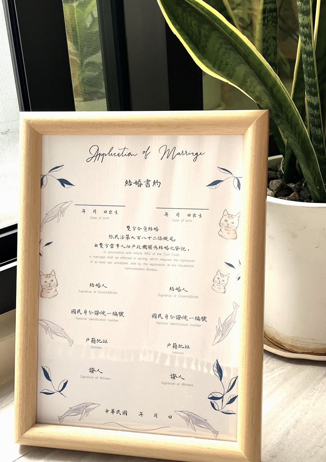 【定制】结婚书约水彩纸 - 十二生肖 - 婚礼誓言书 - 纸 卡其色
