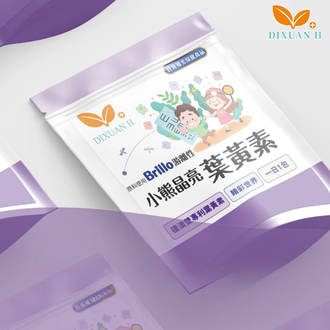 Dixuan H 小熊晶亮游离型叶黄素软糖 10包入 (30粒/包) - 健康/养生 - 浓缩/萃取物 橘色