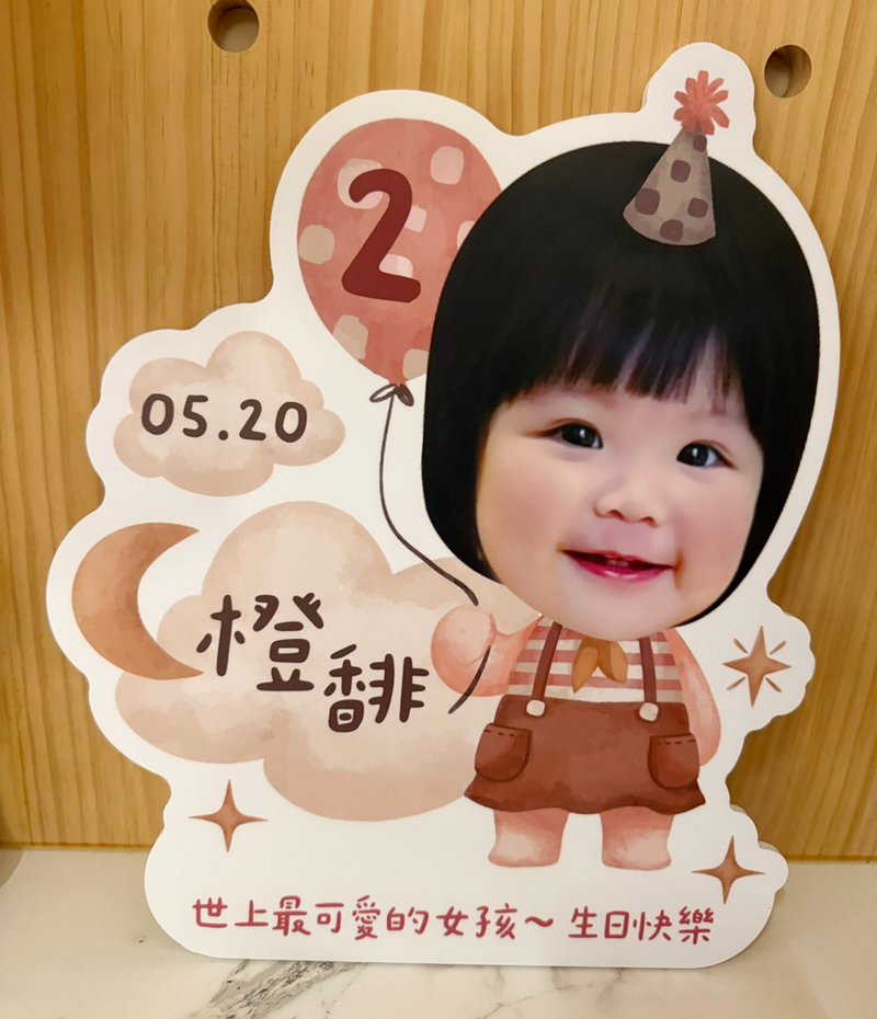 2025新款 星月生日立牌 生日贴纸 生日挂旗 生日插旗 - 卡片/明信片 - 纸 