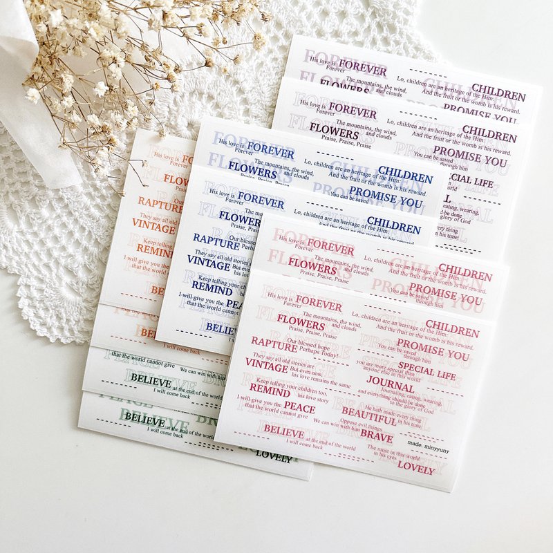 重叠字母 版本03 哑光宠物贴纸 - 便条纸/标签贴 - 纸 