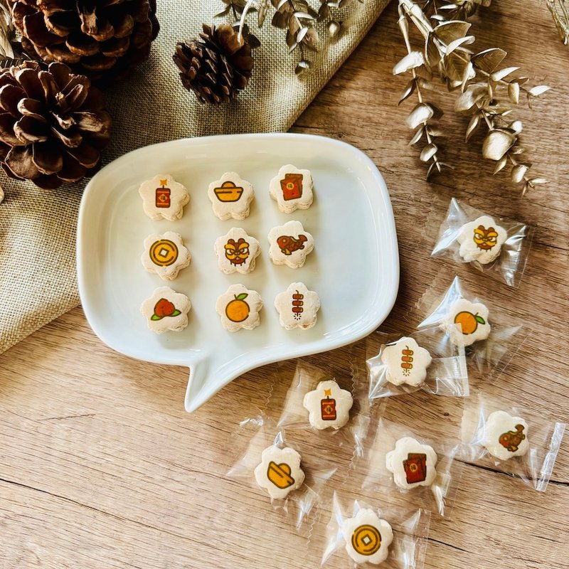 新年点心 | 来店礼 | 新年吉祥小梅饼 (50颗) - 零食/点心 - 新鲜食材 