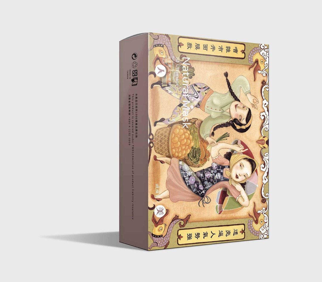 艺术家联名面膜 硬糖果—菜市场的时尚 - 面膜/冻膜 - 浓缩/萃取物 