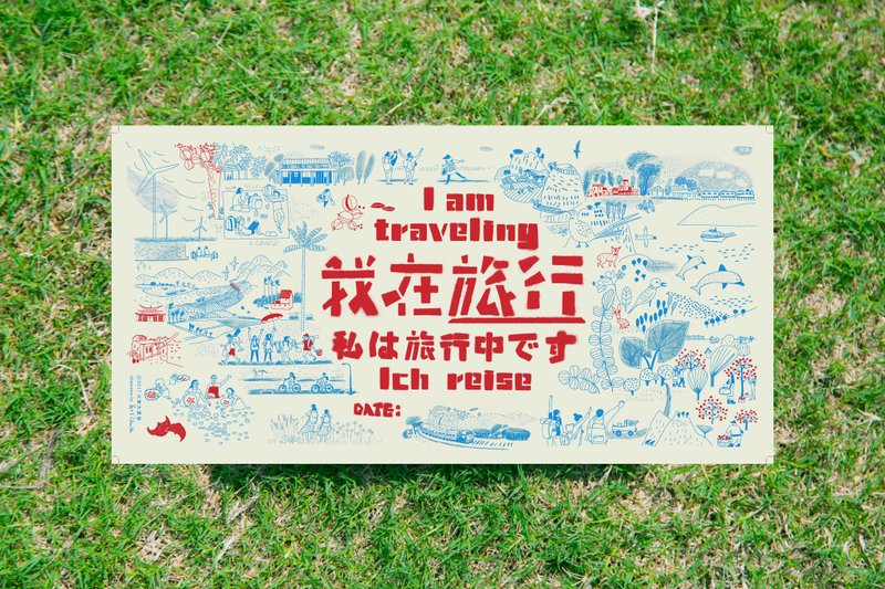 西部半岛铁道布地图/壮游铁道系列 - 地图 - 棉．麻 红色