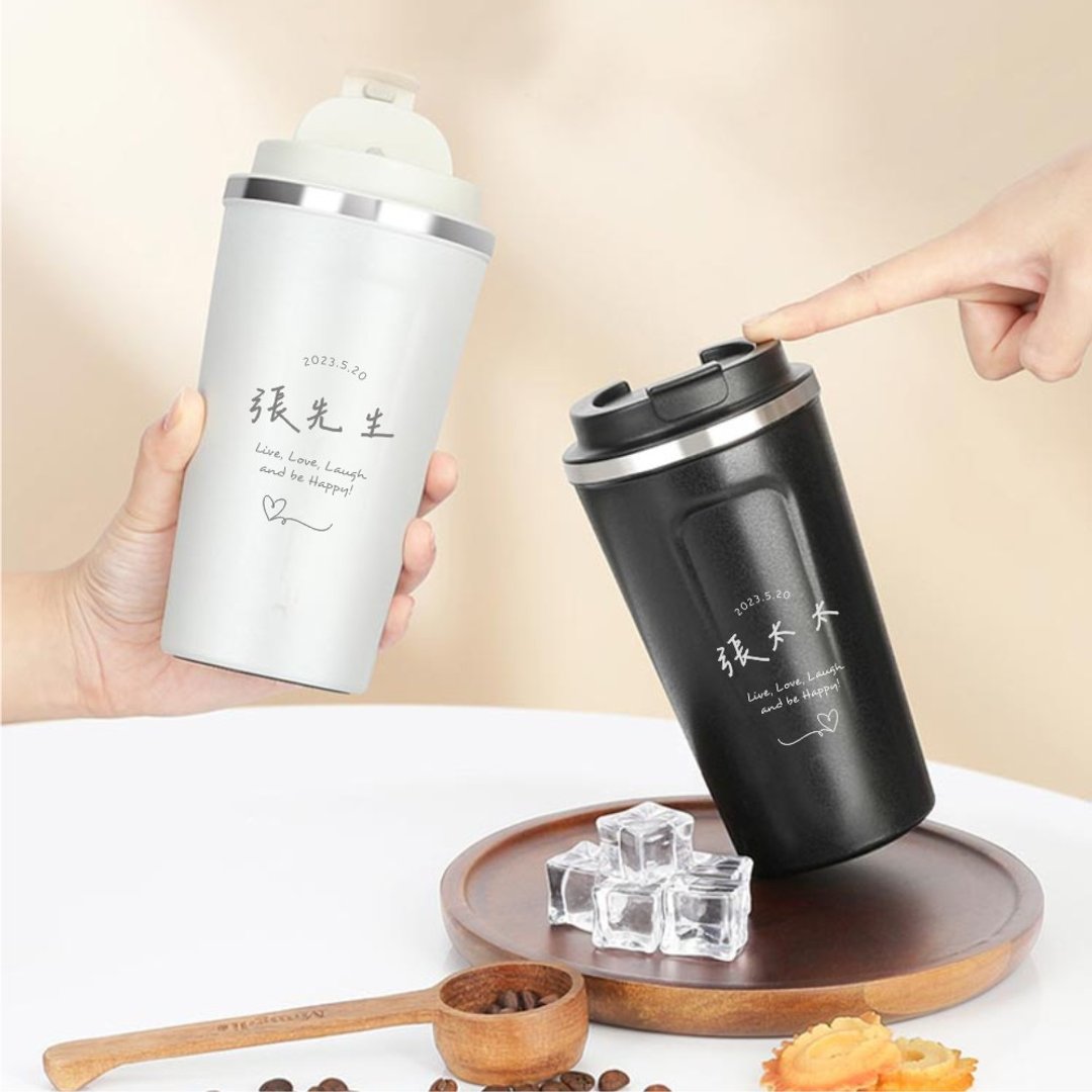 定制咖啡随手杯 不锈钢保温瓶订制  杯子雕刻 【定制化礼物】 - 其他杯子 - 其他金属 白色
