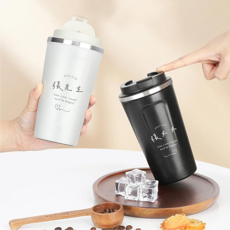 定制咖啡随手杯 不锈钢保温瓶订制  杯子雕刻 【定制化礼物】 - 其他杯子 - 其他金属 白色