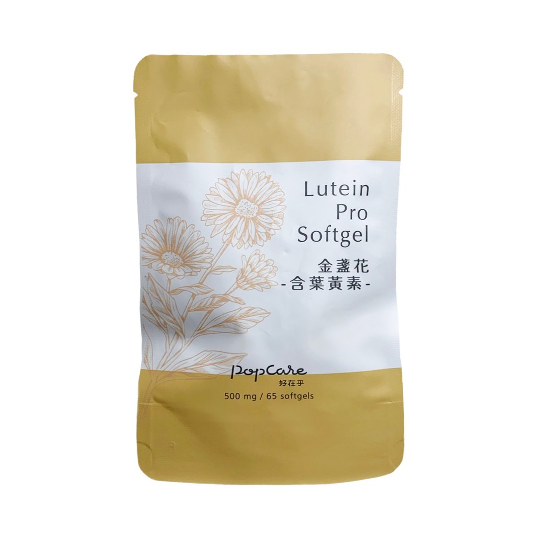 营养补给-金盏花(含叶黄素)软胶囊补充包 - 健康/养生 - 浓缩/萃取物 