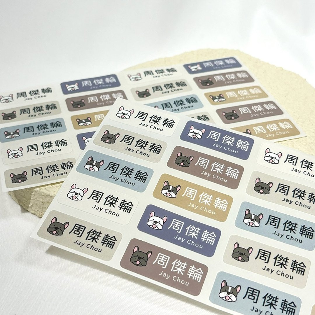 薄型姓名贴 | -法斗 288张入 - 贴纸 - 其他材质 