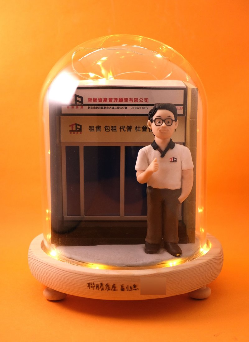 荣休记念小礼品, 可定制名字.提供相片定制人物造型 (各行各业) - 摆饰 - 粘土 