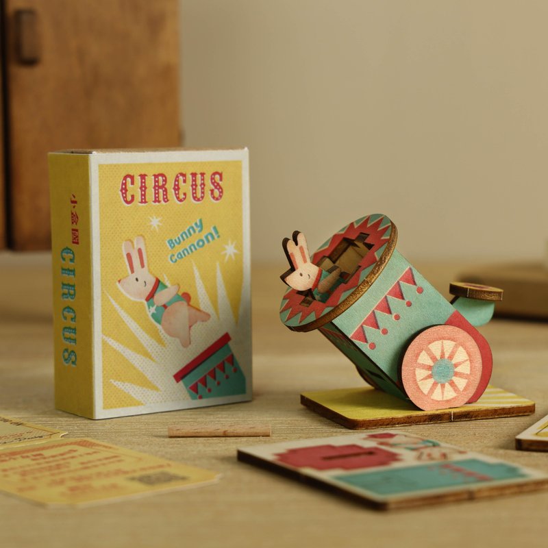 组出迷你马戏团【小盒国-飞兔大炮】木制拼图 模型玩具 - 木工/竹艺/纸艺 - 木头 多色