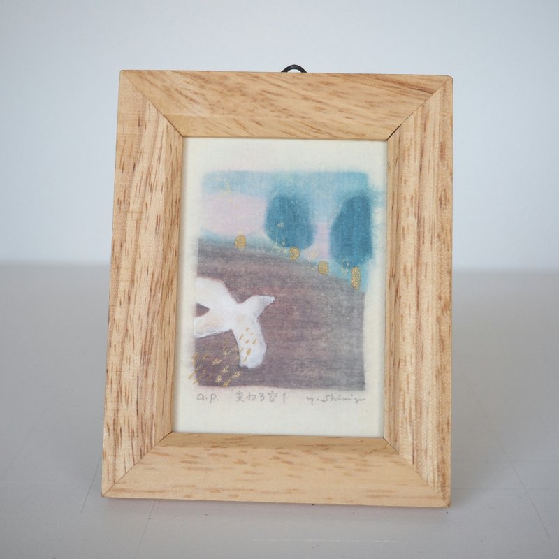 水彩木版画 [变幻的天空 1] 蓝色 附木制画框 - 海报/装饰画/版画 - 纸 蓝色