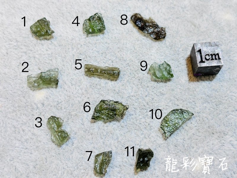 保证真品 小资价轻松入手 天然捷克陨石原矿 疗愈心轮 招财 - 摆饰 - 其他材质 