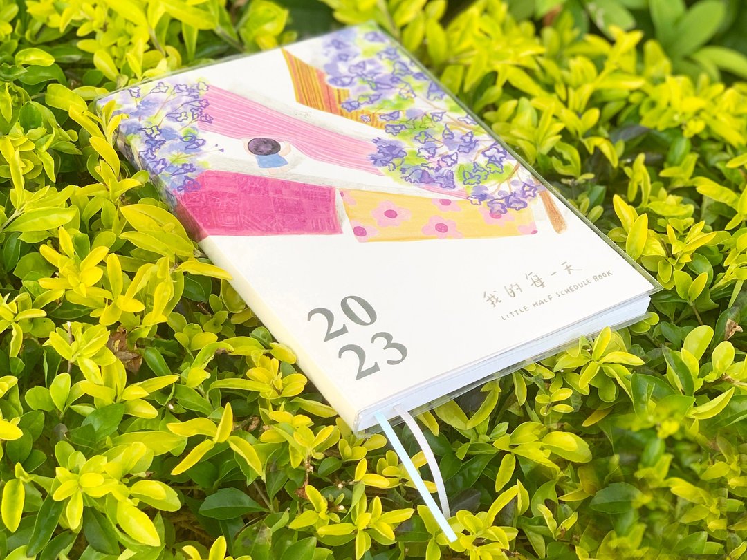 小半手帐 Schedule Book 2023 - 我的每一天 - 笔记本/手帐 - 纸 