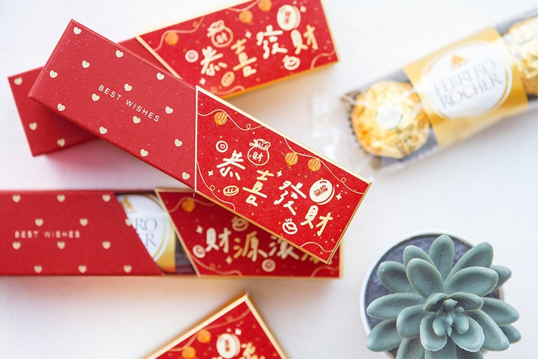新年礼物赠品 时尚闪金包装 金莎3颗入 2款可挑 (满百份免费印名) - 巧克力 - 不锈钢 红色