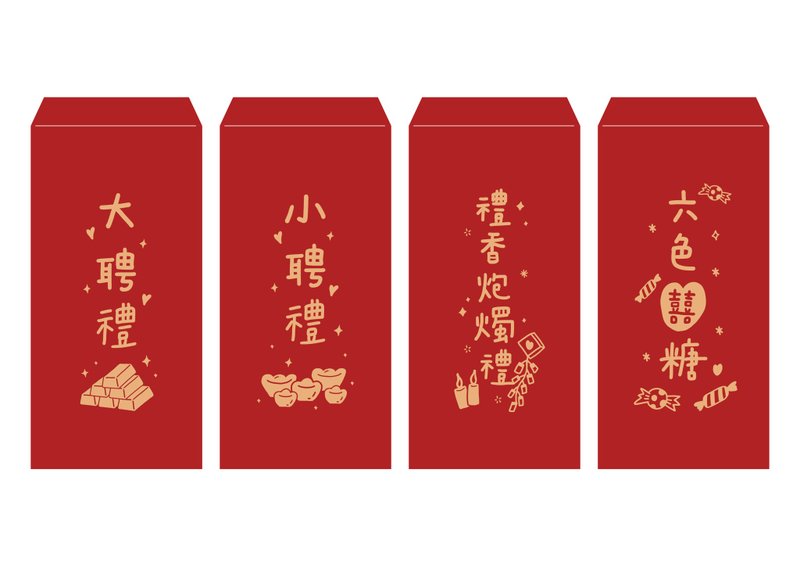 现货 MIT台湾制  婚礼烫金红包袋  手绘风  12礼红包袋 - 红包/春联 - 纸 