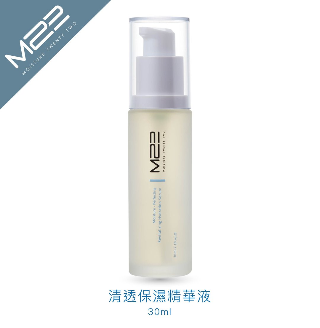 M22 清透保湿精华 Serum 精华液 清爽 舒敏 美白 保湿 身体乳液 - 身体护肤/按摩油 - 其他材质 白色