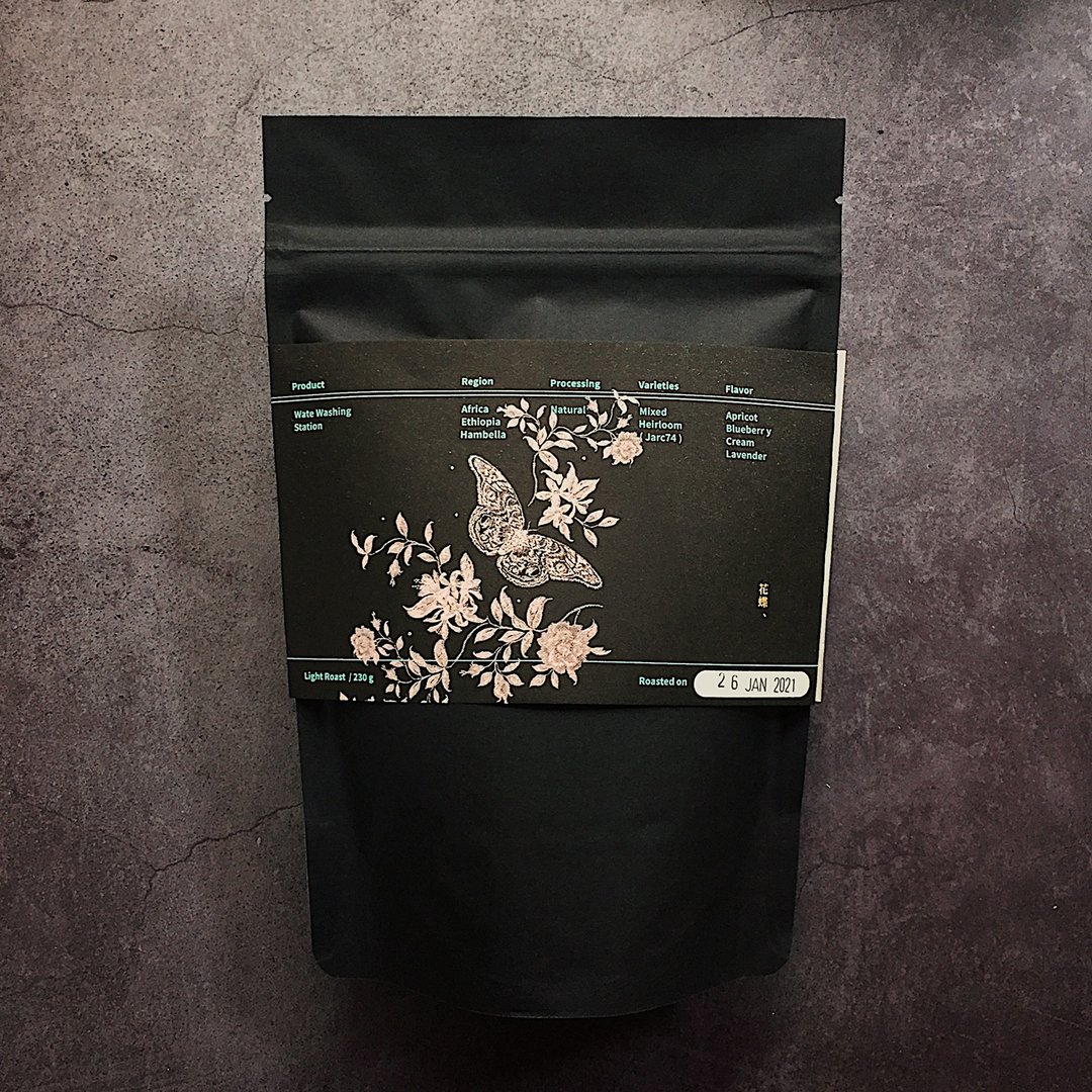 日晒花蝶- 盛莓-罕贝拉 / 咖啡豆 / 滤挂 / 自家烘焙咖啡 - 咖啡 - 其他材质 咖啡色