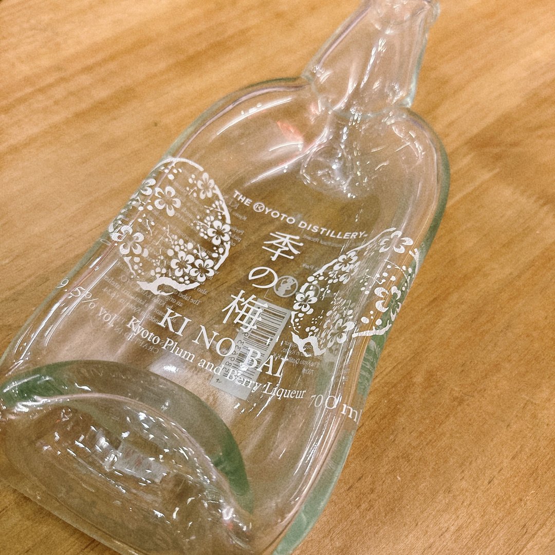 日本限量季之美KINOBAI 琴酒 酒瓶盘 盛盘 - 收纳用品 - 玻璃 