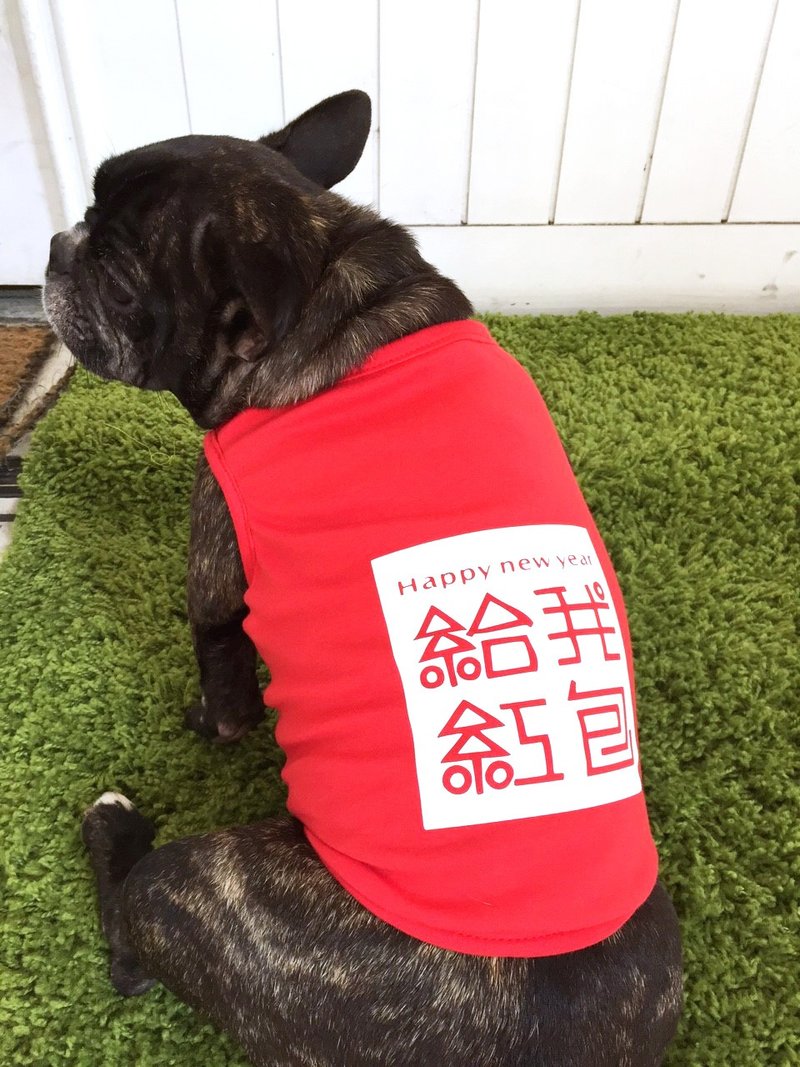 过年系列 给我红包背心 - 衣/帽 - 棉．麻 红色