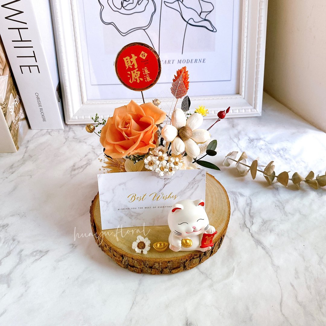 永生花 干燥花 开业 开幕 名片座 入厝 财位 招福 升迁 新年 - 干燥花/捧花 - 植物．花 红色