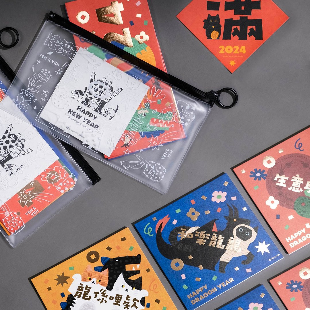 2024 春联红包1+1优惠组 - 红包/春联 - 纸 