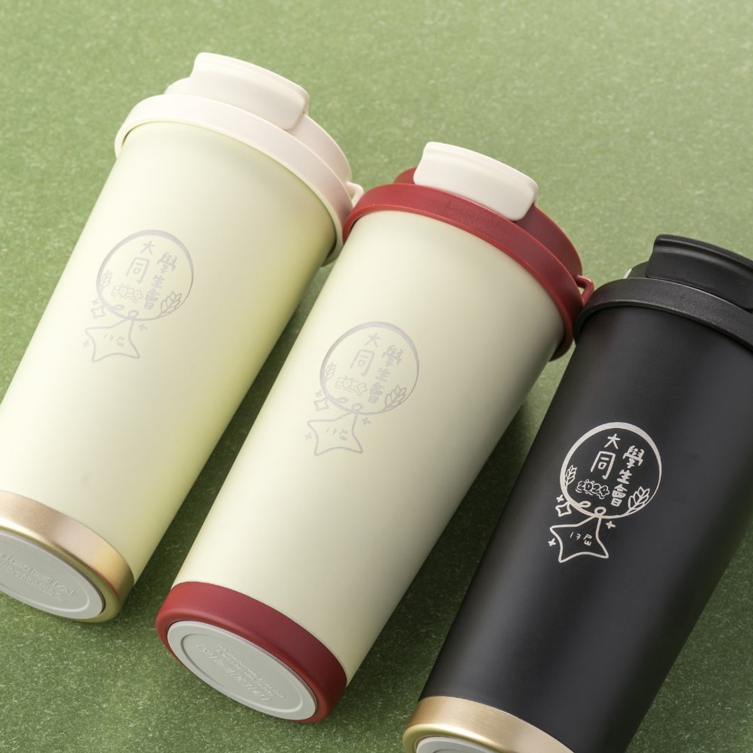 【定制化礼物】双层陶瓷涂层双饮杯/ 随行杯/ 530ml / 咖啡杯 - 其他杯子 - 不锈钢 白色