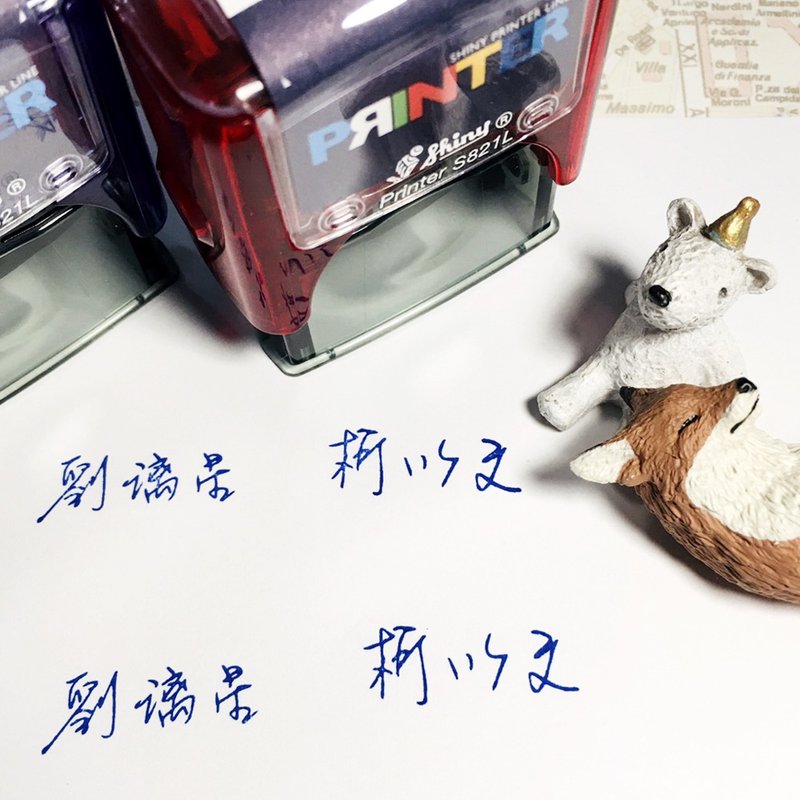 防疫章/姓名+电话/手写亲笔签名章/定制印章/手写姓名章/连续章 - 印章/印台 - 其他材质 多色