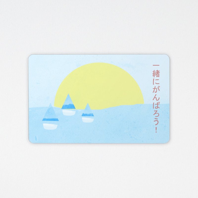 一起加油吧 ! | 晶片悠游卡 打气系列 - 其他 - 其他材质 蓝色