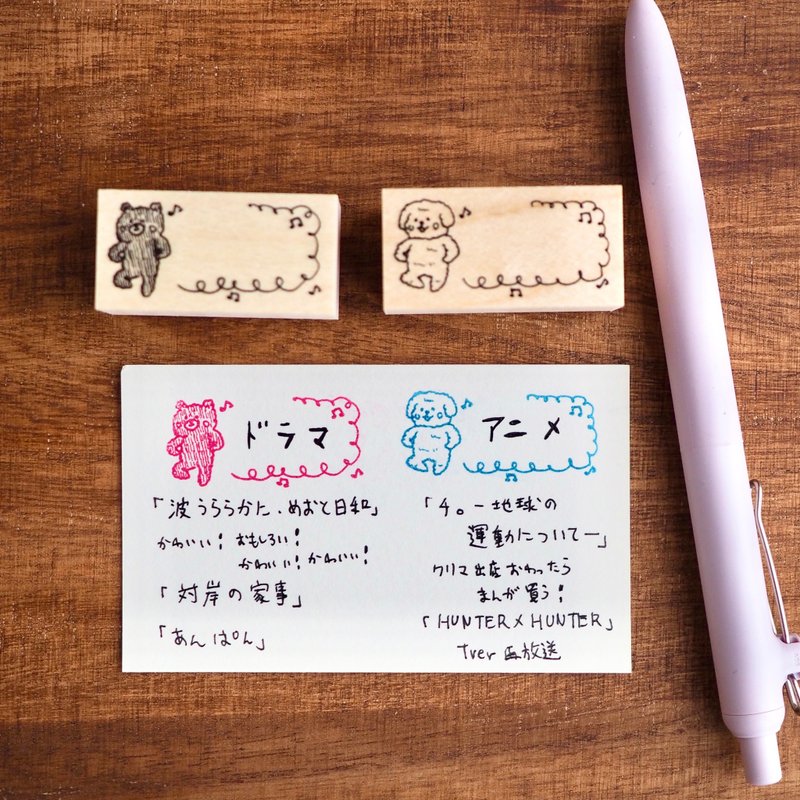 跳舞动物框架邮票 - 印章/印台 - 橡胶 咖啡色