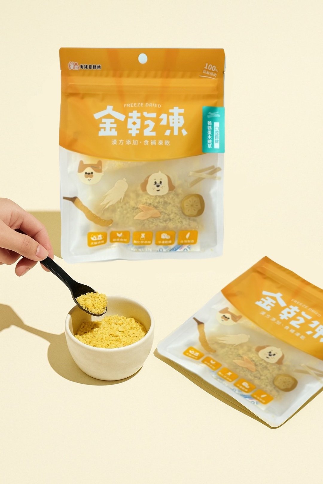 汉方保健冻干 - 鹌鹑蛋木贼草 - 零食/点心 - 其他材质 