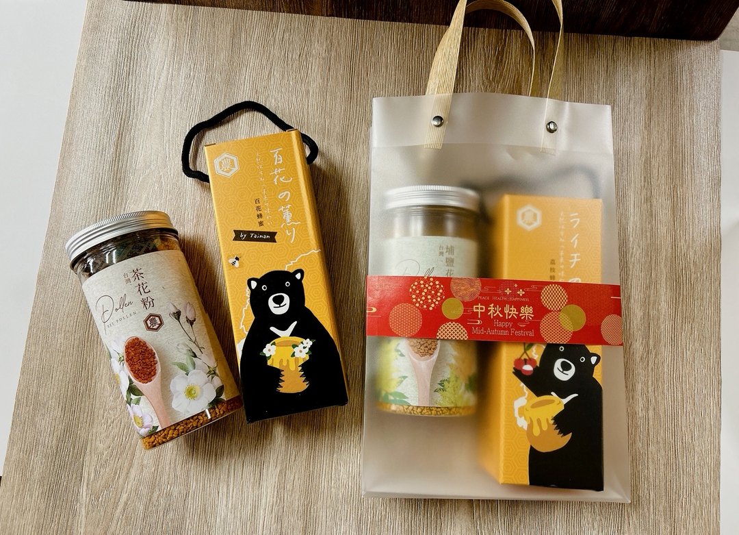 【中秋节礼盒】熊好蜜或蜂花粉系列_2 入红色横式腰封 - 蜂蜜/黑糖 - 新鲜食材 