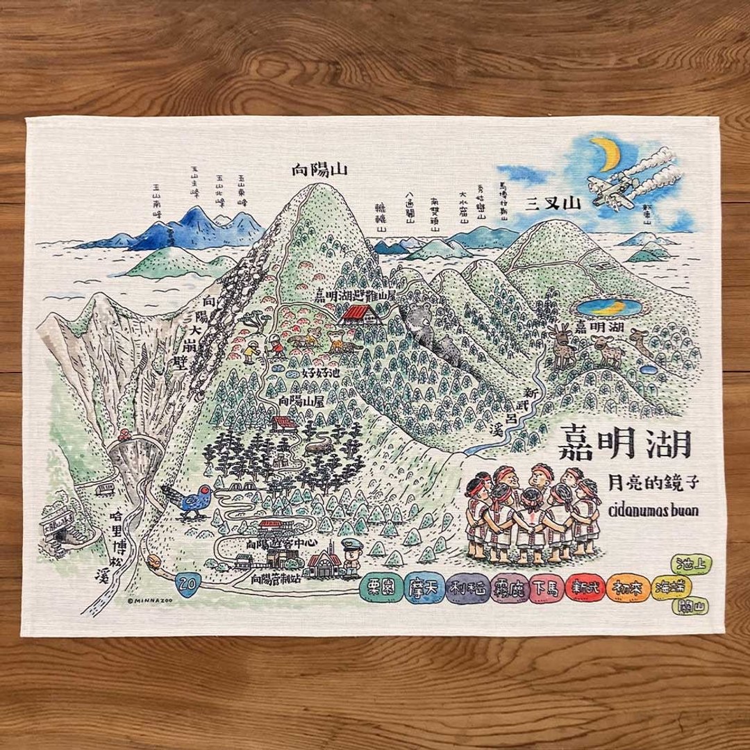 台湾地图挂布－嘉明湖 - 海报/装饰画/版画 - 聚酯纤维 
