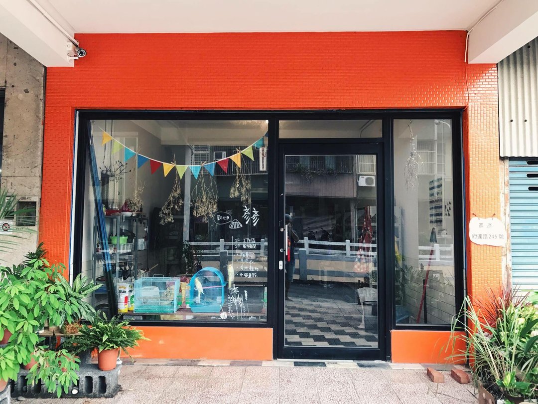 台南手作陶体验 不限件数 自由创作 文化币适用 假日课 - 陶艺 - 陶 