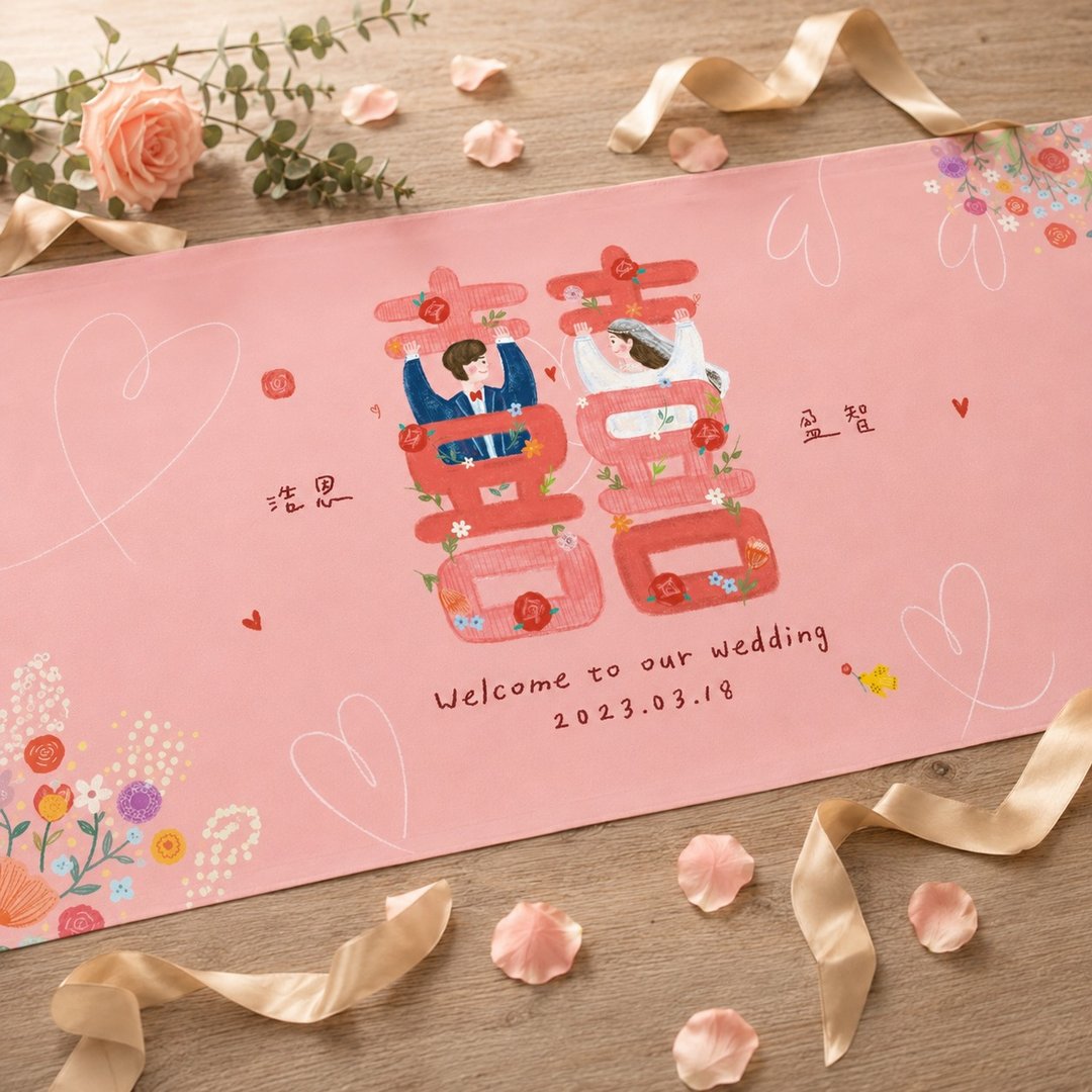 【定制】吾家有囍 签名绸 油画布 可爱插画 婚礼布置 结婚纪念 - 婚礼誓言书 - 其他人造纤维 粉红色