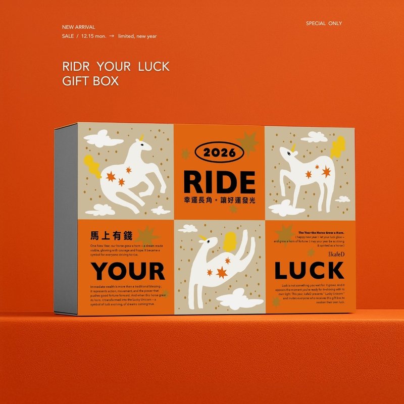 2026 kafeD 新年幸运礼盒  蝴蝶酥 x 咖啡礼盒 - 咖啡 - 纸 蓝色