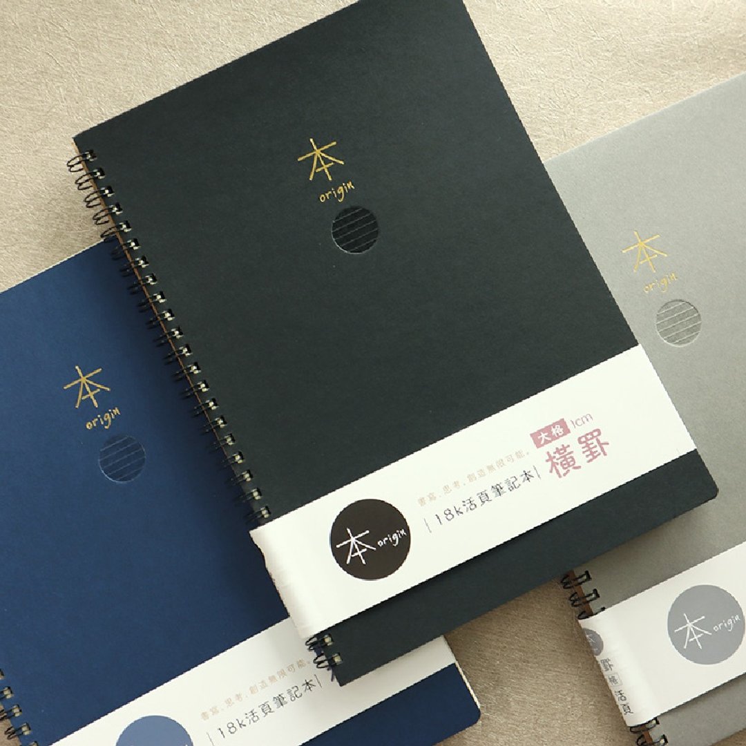 本系列 / 18K 大格横罫活页笔记本 (3 色) SN18536 - 笔记本/手帐 - 纸 