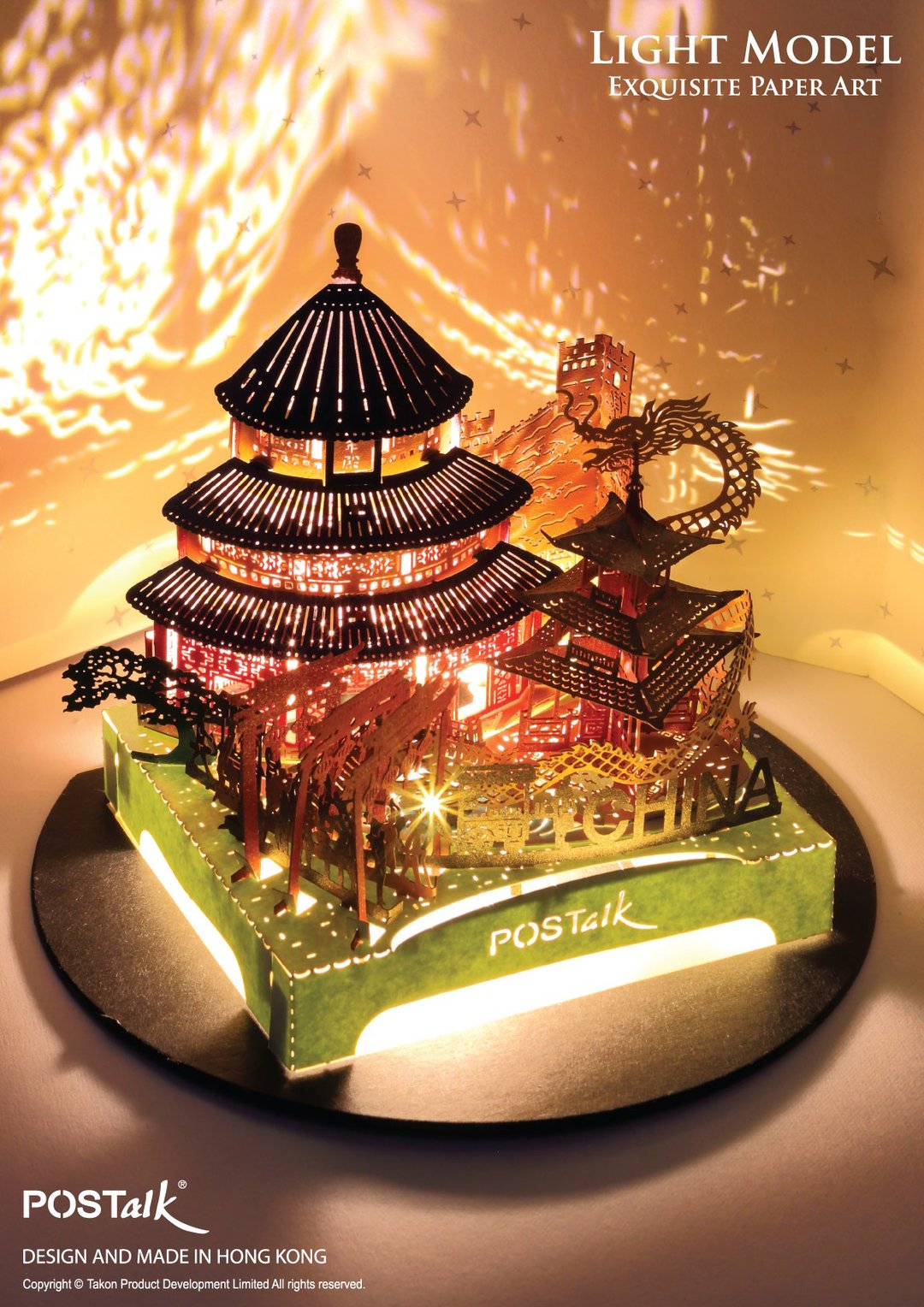 中国 - 纸雕纸艺术光影模型 - 旅行者系列 (TL-09) 礼物 - 木工/竹艺/纸艺 - 其他材质 多色
