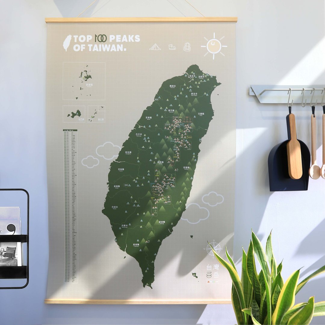 【挂轴】台湾百岳地图 / 阳光系列(有底图) - 墙贴/壁贴 - 聚酯纤维 