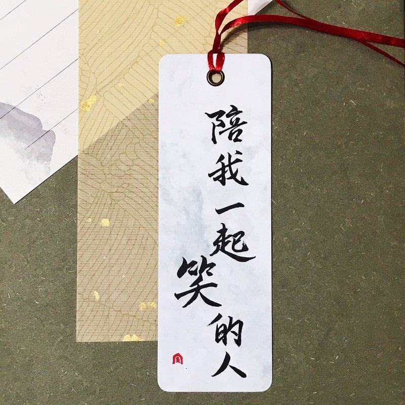 手写书签-青空绿底 - 书签 - 纸 多色