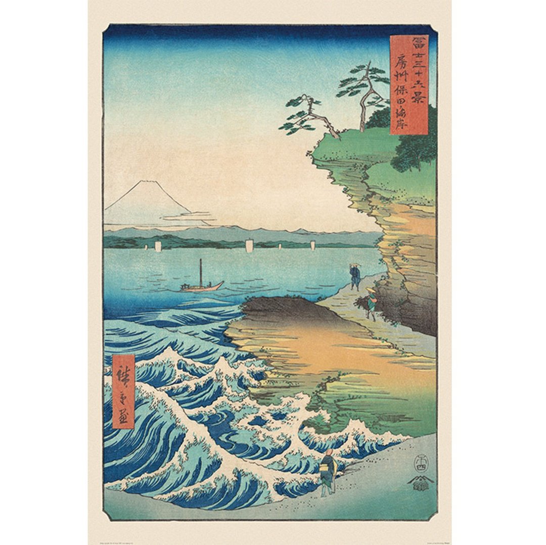 【浮世绘】歌川广重 富士三十六景 房州保田之海岸 进口海报 - 海报/装饰画/版画 - 纸 多色