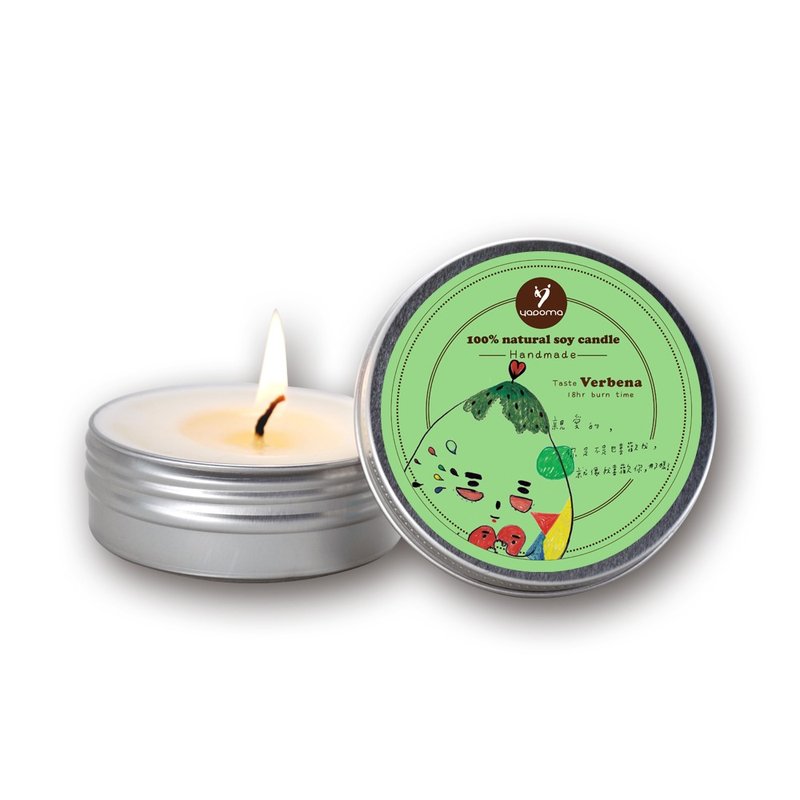 100%天然手作蜡烛系列-马鞭草 - 香薰/精油/线香 - 浓缩/萃取物 