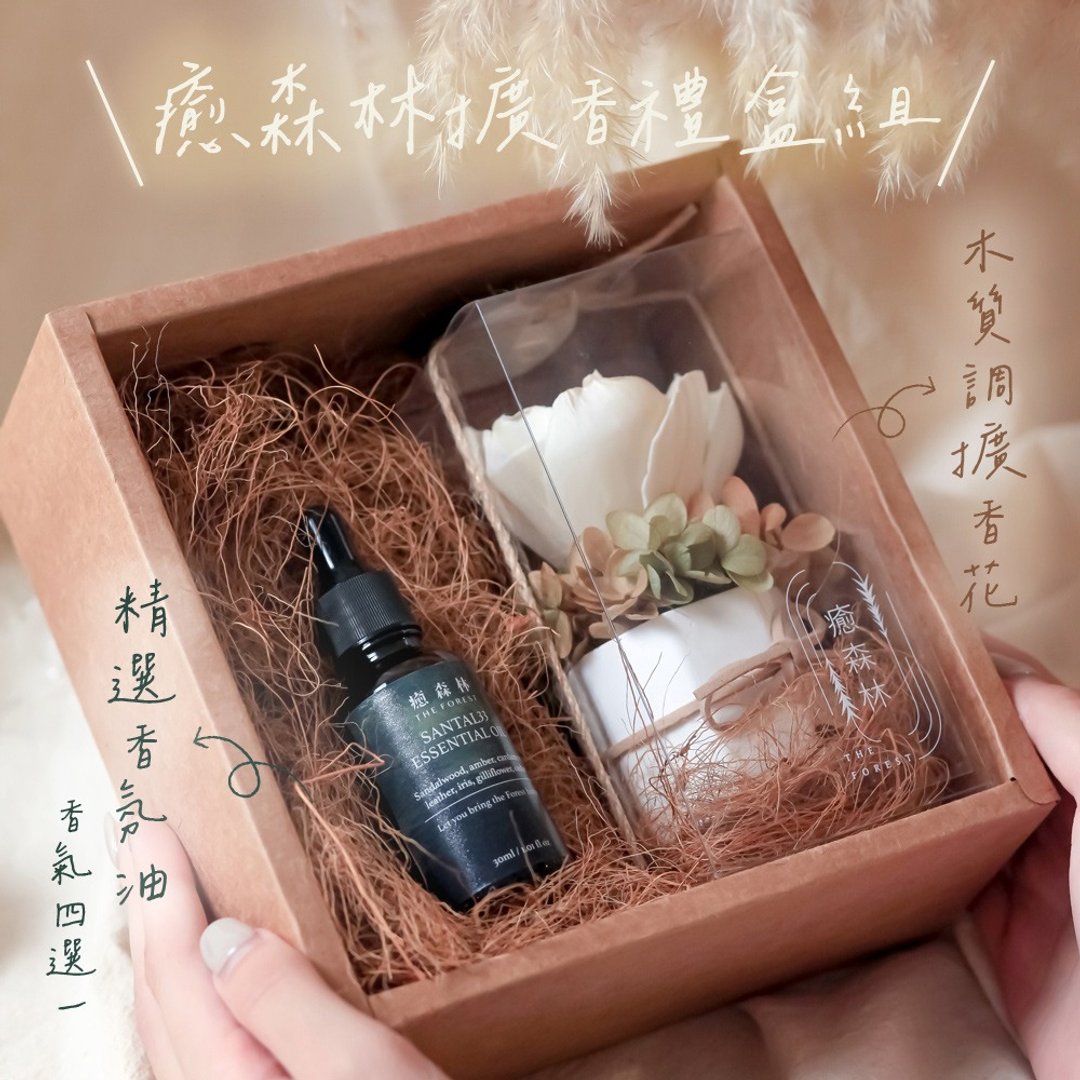 秋日里奶茶香氛扩香花礼盒组 | 含 30ml 香氛油 | 奶茶甜香调 - 香薰/精油/线香 - 植物．花 卡其色