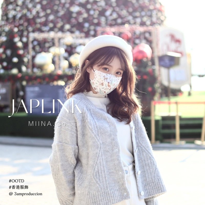 JAPLINK 立体口罩 交换礼物 圣诞礼物 圣诞口罩-圣诞宝盒 - 口罩 - 聚酯纤维 红色