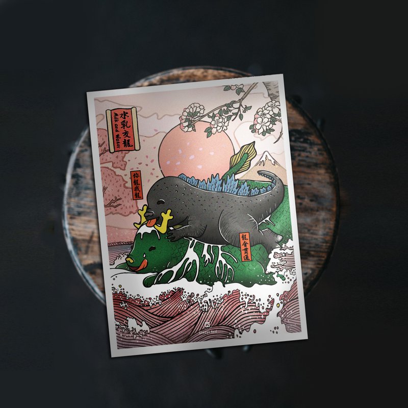 【小龙包 一 水乳交龙】年画明信片 - 卡片/明信片 - 纸 多色