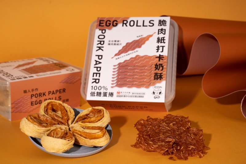 史前无例 隆重上市【脆肉纸打卡奶酥】0.01cm爽脆肉纸与蛋奶香 - 零食/点心 - 新鲜食材 