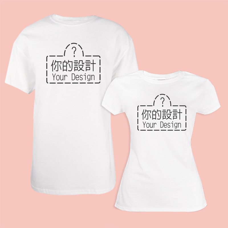 【定制化 情人节 礼物】1314 定制化情侣短T组 - 其他 - 棉．麻 