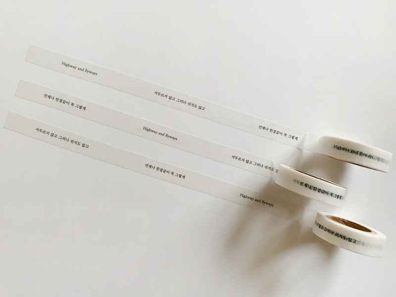 经典印刷屏蔽胶带 | 给手帐与礼品包装的励志语录 - 纸胶带 - 纸 