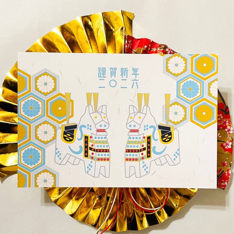 2026 白八幡马 新年贺卡 5张套组 新年 马 龙年 谨贺新年 贺正 迎春 日本 和风 明信片 十二生肖 - 卡片/明信片 - 纸 蓝色