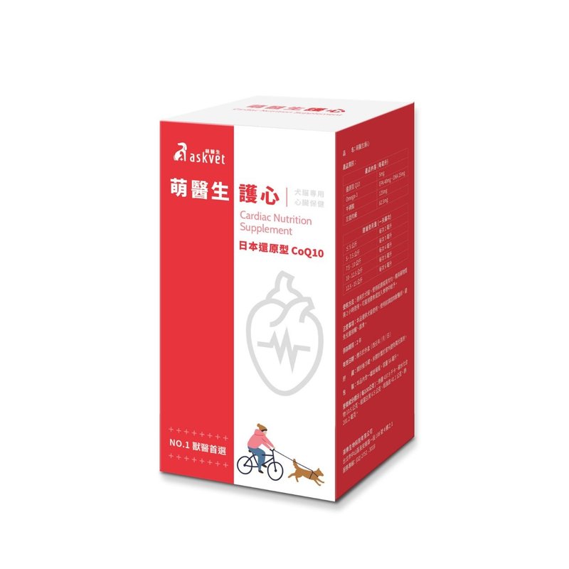 犬猫保健 Askvet萌医生-护心 心脏保健 日本还原型CoQ10 56ml*2 - 其他 - 浓缩/萃取物 